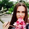 Отзыв от Екатерина Суркова